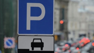 Parklanma pulunun onlayn qaydada yığılması büdcəyə necə təsir göstərəcək? 