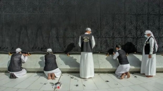 Kəbə evində Ramazan ayına  hazırlıq tədbirlərinə start verilib  - FOTO