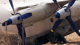 Ukraynanın An-12 təyyarəsi Yunanıstanda qəzaya uğrayıb 