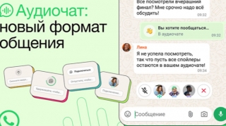 Vatsapda bu da mümkün olacaq 