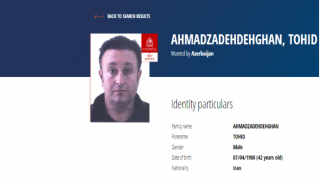 Азербайджан объявил иранского наркоторговца в розыск по линии Интерпола - ФОТО