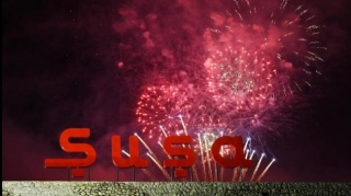 Şuşada atəşfəşanlıq oldu  - VİDEO