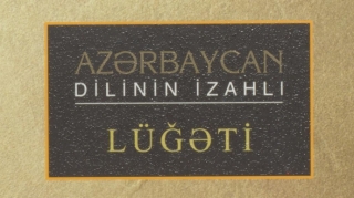 Jurnalist nəyə əsaslansın, yaxud “gizir” termini arxaizmdirmi? - FOTO