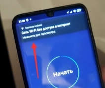"Citynet" şirkəti müştəriləri aldadır? - Pul ödənilib, internet yoxdur - FOTO - VİDEO