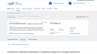 Rusiyanın rəsmi saytında Azərbaycana qarşı təxribat aradan qaldırılıb - FOTO 