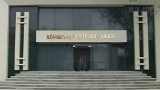 Mətbuat Şurası Prezidentə təbrik məktubu ünvanladı 