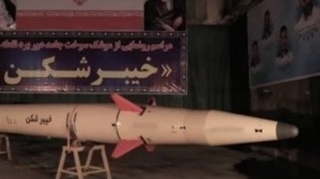İran orta mənzilli yeni raketini ictimaiyyətə təqdim edib