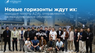 AZAL направил молодых специалистов Национальной академии авиации на обучение в Европе - ВИДЕО 