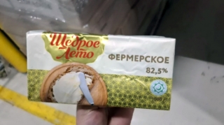 Rusiyadan idxal edilən 19 ton yağ məhsulunda uyğunsuzluq - FOTO 