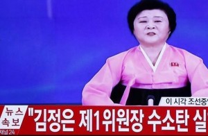 Şimali Koreyanın “ağlayan aparıcısı” yoxa çıxdı
