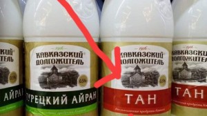 Bakıdakı marketdə erməni içkisi         SATILIR - FOTO