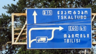 Gürcüstan ərazisindən yükdaşınmalara görə tariflər artırılıb