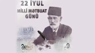 Azərbaycan Milli Mətbuatı 151 yaşını qeyd edir 