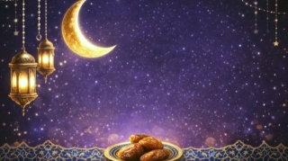 Ramazan ayının ikinci gününün duası - İmsak və iftar vaxtı 