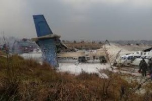 XİN İranda baş verən təyyarə qəzası ilə əlaqədar başsağlığı verib