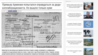 Rusiya portalı Paşinyanın uğursuz cəhdlərindən yazır