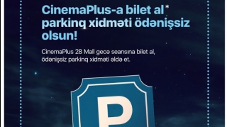 Бесплатная парковка в CinemaPlus 