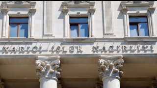 Azərbaycan XİN Ermənistana cavab verib 