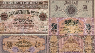 Xalq Cümhuriyyətində VALYUTA KURSLARI    - FOTO