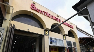 Изменено название рынка "8-й километр" 