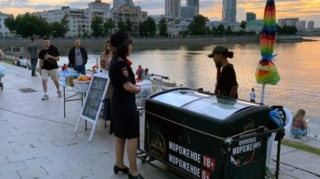 Alkoqollu dondurma satan azərbaycanlı cərimələndi 