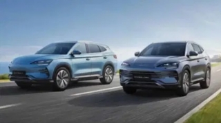 "BYD" Türkiyədə istehsal ediləcək 