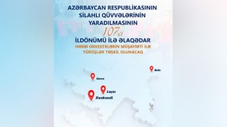 Завтра в Азербайджане будут организованы марши в сопровождении военных оркестров 