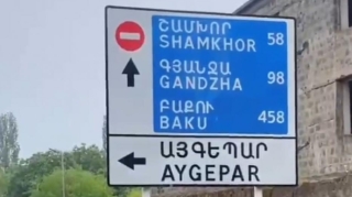 Ermənistanda Bakıya istiqamət göstərən lövhə quraşdırıldı - FOTO 