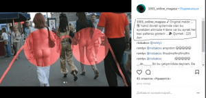 Bakıda insanları çılpaq göstərən eynək satılır - ŞOK GÖRÜNTÜ - FOTO