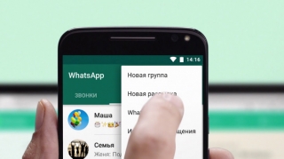 “Whatsapp”da yeni funksiya tətbiq olunacaq