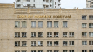 В Госкомтаможни произведено назначение на высокую должность