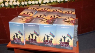 Yevlaxda Şəhidlərə həsr edilmiş kitabın təqdimatı  keçirildi  - FOTO