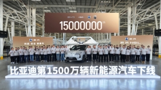 "BYD" son 5 ayda 2 milyon maşın istehsal etdi 