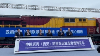 ADY-nin nümayəndə heyəti blok qatarın yola salınması mərasimində iştirak edib - FOTO