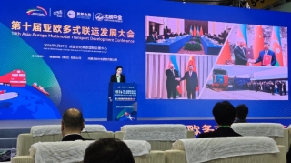 Ölkəmiz Çində beynəlxalq tədbirdə iştirak edir - FOTOLAR 