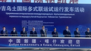 Mərkəzi Asiya ilə Çin arasında yeni multimodal marşrutun açılışı olub 