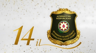 Səfərbərlik və Hərbi Xidmətə Çağırış üzrə Dövlət Xidməti: 14 illik fəaliyyət yolu 