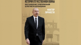 Vətən müharibəsinə həsr edilən kitab rus dilində də çap olundu 