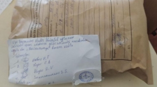 Qazax sakinində narkotik aşkarlandı   - FOTO