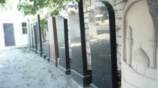 280 minə başdaşı -  Astranomik qiymətə razılaşan hansı ölü sahibidir?  - VİDEO