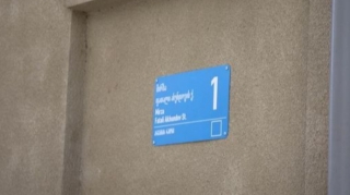 Tbilisidə Mirzə Fətəli Axundov küçəsinə yeni ünvan lövhələri vurulub - FOTO 