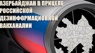 Azərbaycan Rusiyanın dezinformasiya azğınlığının hədəfindədir - VİDEO 