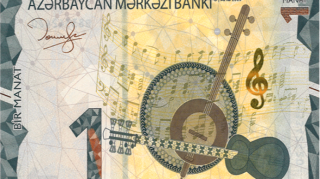 Yeni 1 manatlıq buraxıldı - Taleh Kazımovun imzası ilə   - FOTO