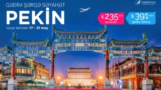 Не упустите специальные цены от AZAL на путешествия между Баку и Пекином 