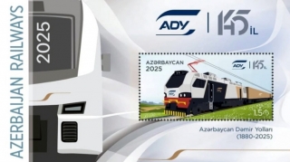 В Азербайджане выпущена почтовая марка к 145-летию создания АЖД 