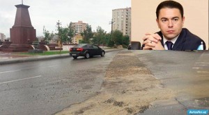 Yolu çökdürdülər - Musabəyov parkında hadisə - FOTOLAR