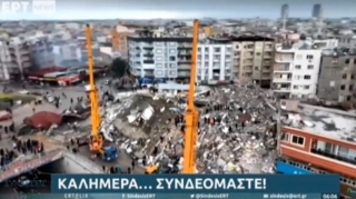 Yunan dövlət televiziyası səhər proqramına belə başladı: “Ben seni sevduğumi...”    - VİDEO