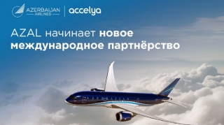 AZAL начинает сотрудничество с Accelya для развития NDC-стратегии розничных продаж 