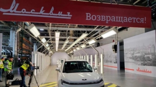 Началось серийное производство автомобилей «Москвич»  - ФОТО