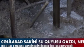 Житель Джалилабада бурил скважину для воды, а нашел нефть  - ВИДЕО